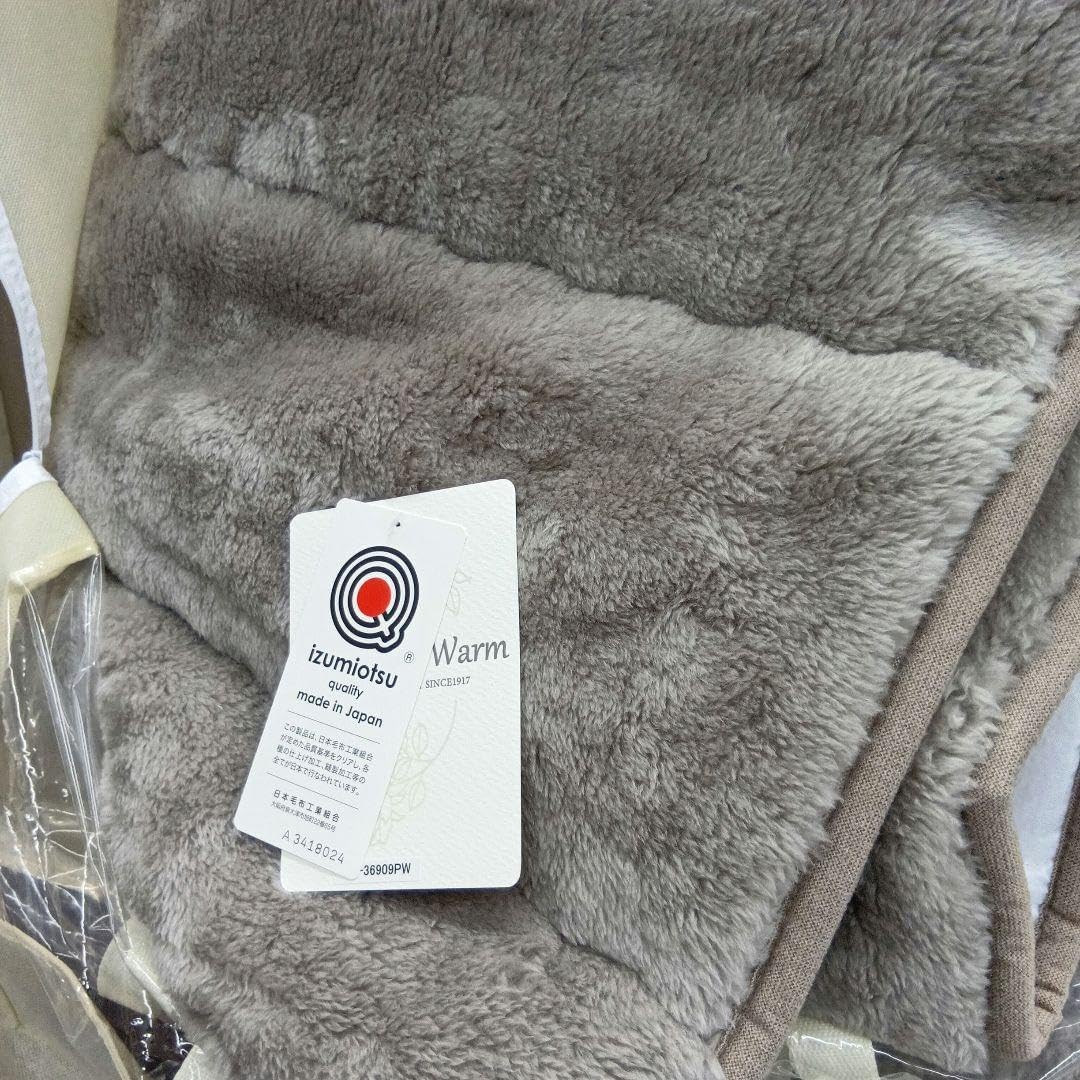 暖かい敷きパッド 140x205cmダブル用 西川 吸湿発熱 置くラク 敷き